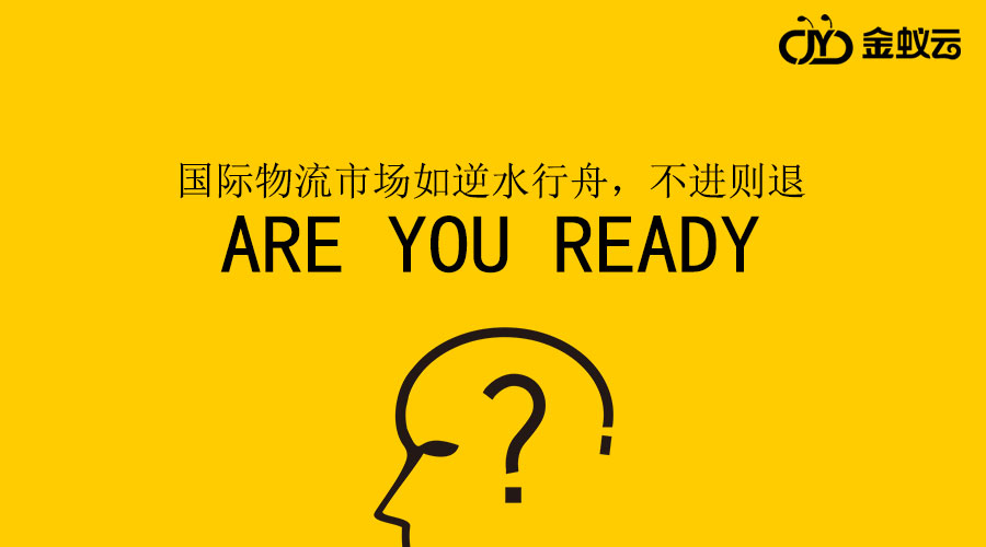 下一個就是你，被軟件公司拖死的物流企業是怎么回事？