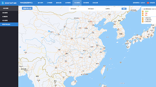運輸管理系統演示截圖c